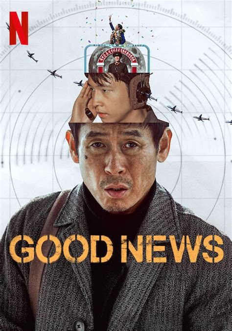 Streaming Good News
