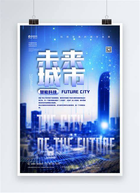 Streaming Inner City
