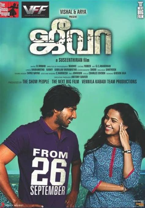 Streaming Jeeva