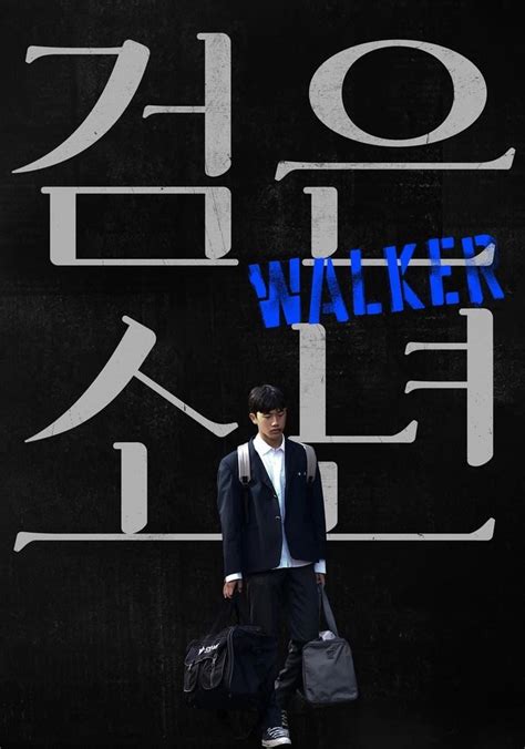 Streaming Walker