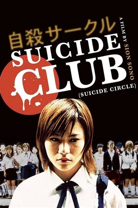 Suicide Club