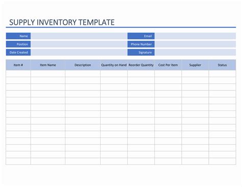 Supply Inventory Template