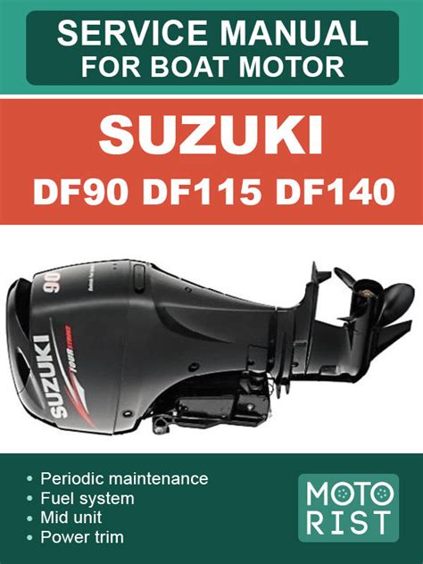 Suzuki Df140 Outboard 4 Stroke Motor Workshop Service Repair Supplement Manual Download