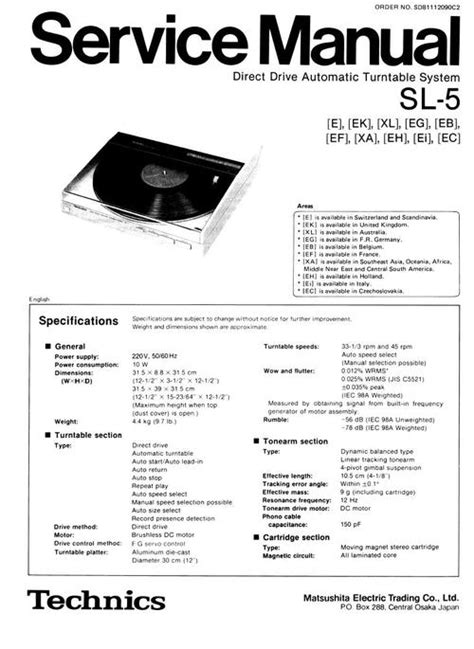 Technics Sl 5 Turntable Service Manual Supplement