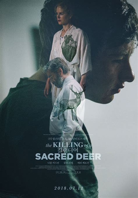 The Killing of a Sacred Deer