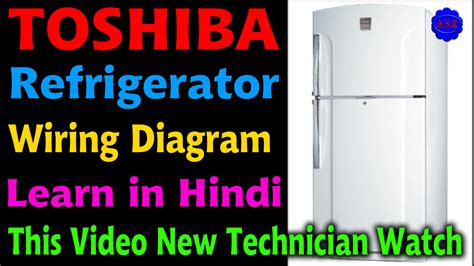 Toshiba Refrigerator Wiring Diagram