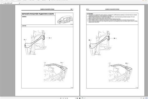 Toyota Corolla Verso Service Manual