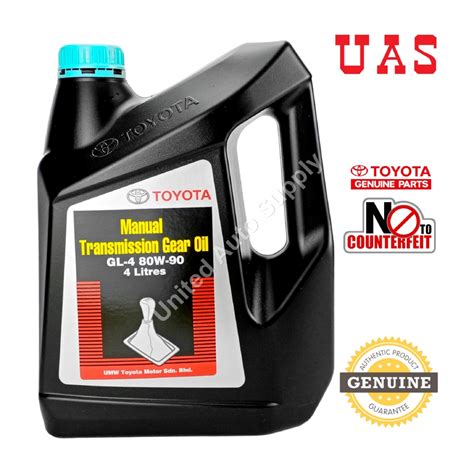 Toyota Manual Transmission Fluid Type