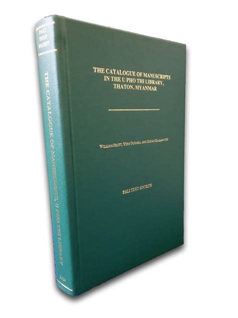 U Of W Library Catalogue