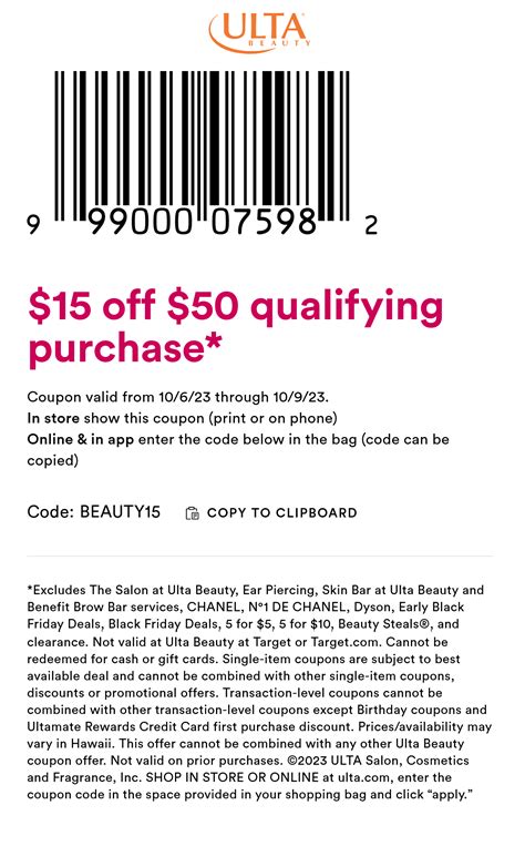Ulta Coupon Code $15 Off $50 Printable