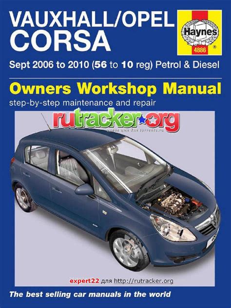 Vauxhall Corsa 1 0l 1 2l 1 4l Petrol 1 3l Diesel Full Service Repair Manual 2006 2010