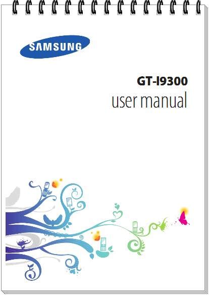 Verizon Samsung Galaxy S3 Manual