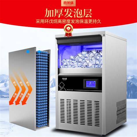 Vitrifrigo 冰塊機：您的冰鎮飲品專家