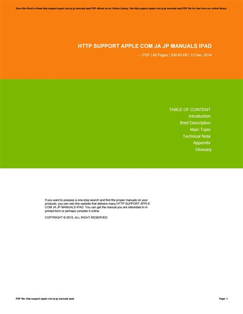 Www Apple Com Jp Support Manuals Ipad