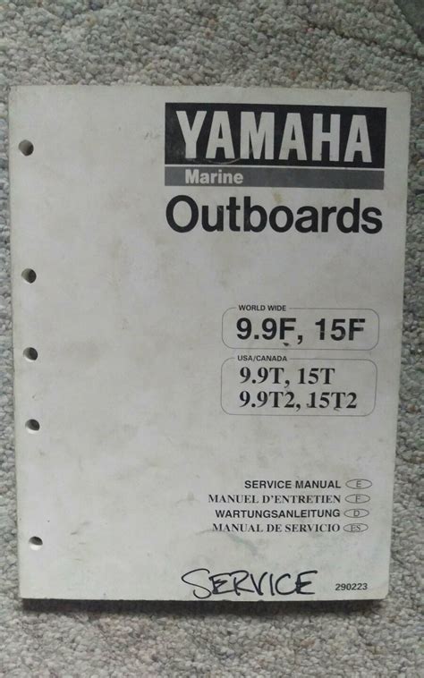 Yamaha 9 9f 15f Outboard Service Repair Manual Download