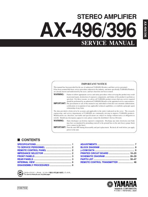 Yamaha Ax 496 396 Stereo Amplifier Service Manual Download