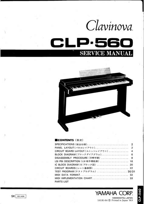 Yamaha Clp 560 Clp560 Complete Service Manual