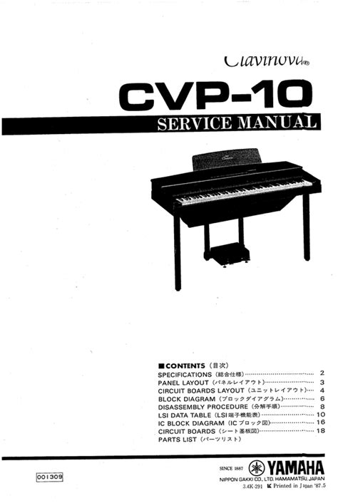 Yamaha Cvp10 Cvp 10 Complete Service Manual