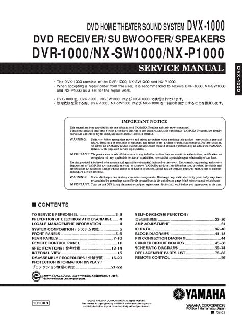 Yamaha Dvx 1000 Service Manual Repair Guide