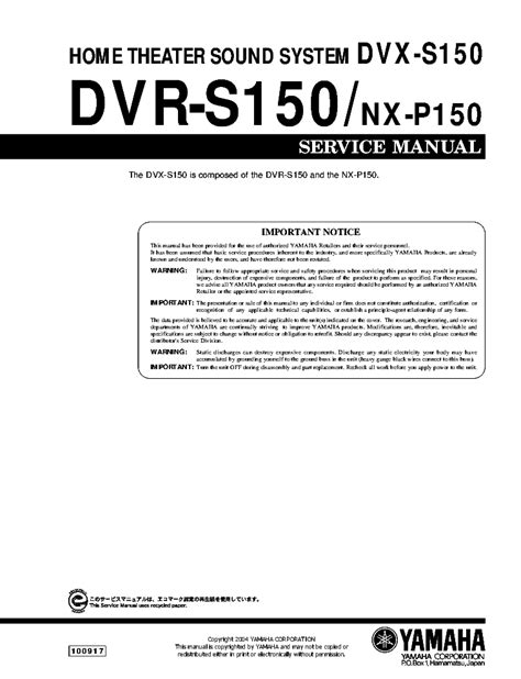 Yamaha Dvx S150 Service Manual Repair Guide