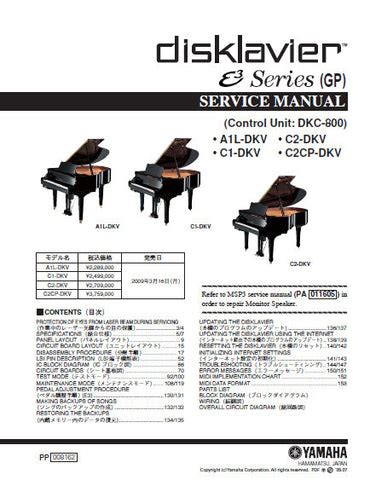 Yamaha Gp Pro A Series Disklavier Iii 3 Service Manual Repair Guide