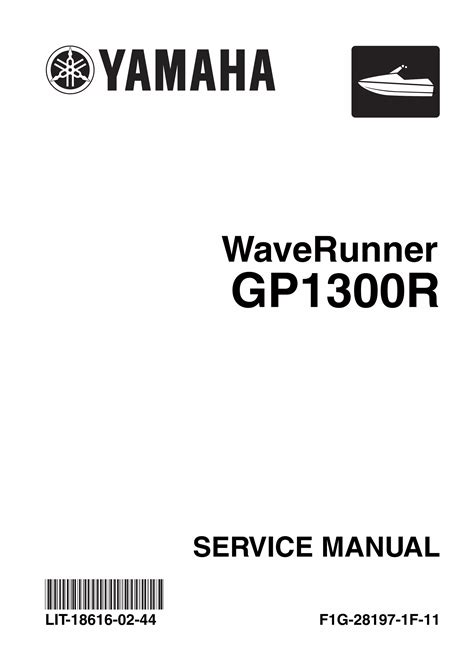 Yamaha Gp1300r Service Repair Manual 2003 Onwards