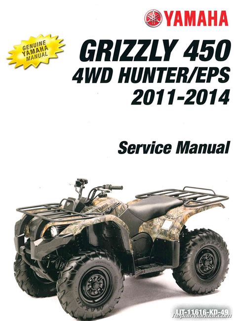 Yamaha Grizzly 450 Complete Workshop Repair Manual 2003 2011