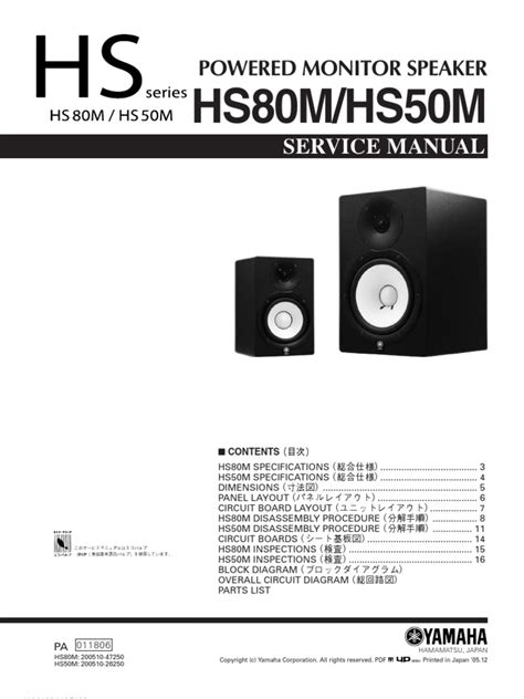 Yamaha Hs80m Hs50m Speaker Service Manual Repair Guide