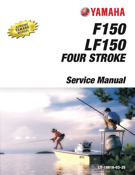 Yamaha Lf150 Outboard Service Repair Manual Pid Range 64p 1013389 Current Mfg June 2011 And Newer