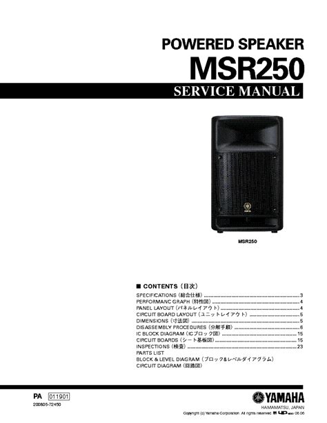 Yamaha Msr250 Powered Speaker Service Manual Download