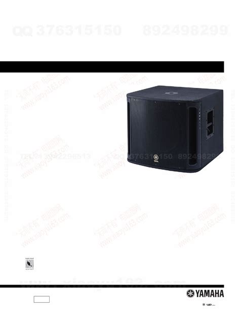 Yamaha Msr800w Subwoofer Service Manual Repair Guide