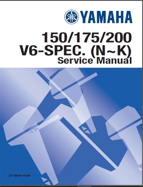 Yamaha Outboard 9 9n 1986 Factory Service Repair Manual