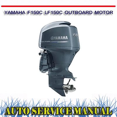 Yamaha Outboard F150c Lf150c Factory Service Repair Workshop Manual Instant Download