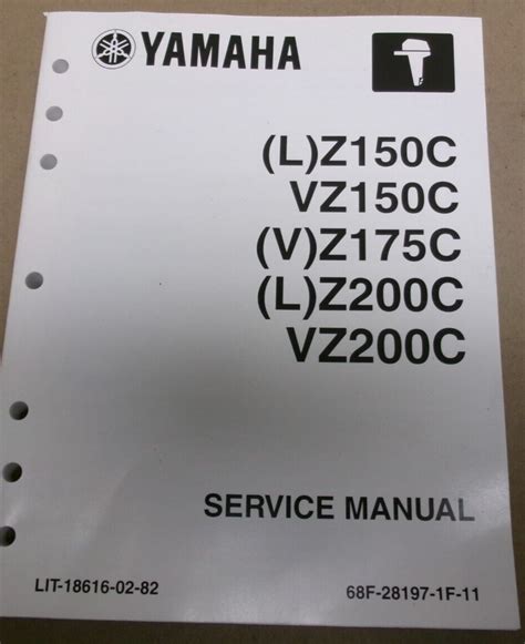 Yamaha Outboard Z150c Z250c Service Manual