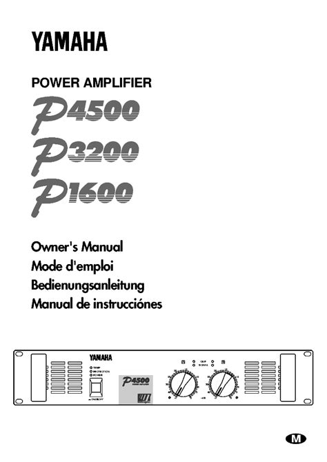 Yamaha P4500 P3200 P1600 Service Manual Download