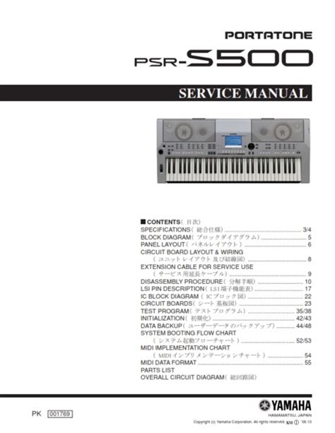 Yamaha Psr S500 Service Manual Download