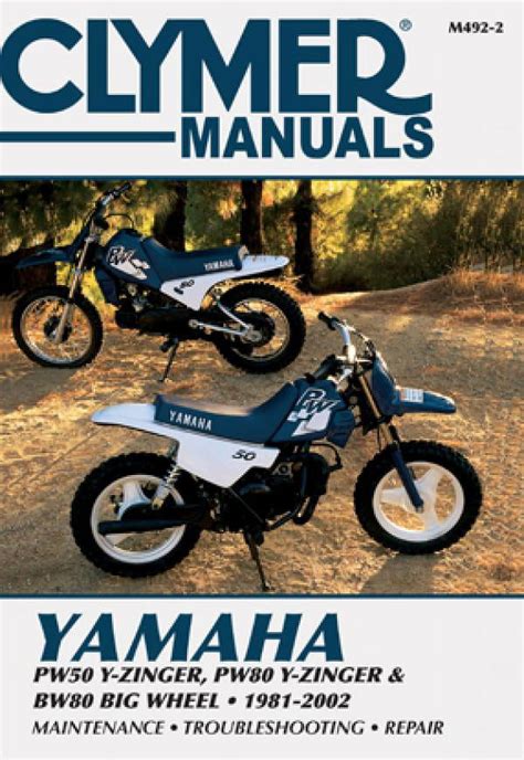 Yamaha Pw50 Zinger Parts Manual Catalog 2002