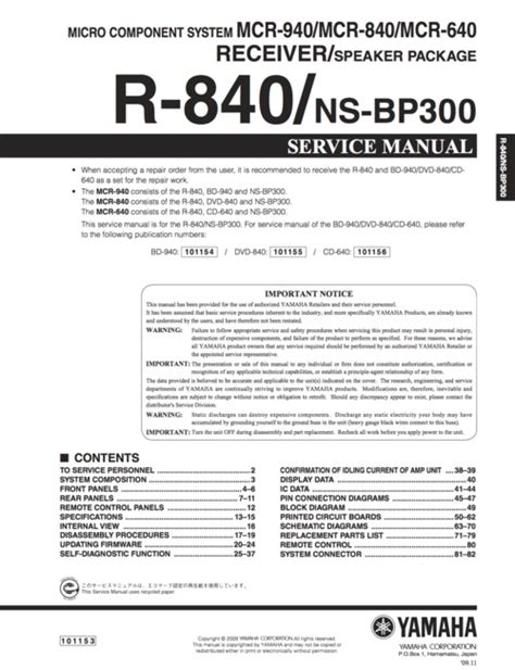 Yamaha R 840 Ns Bp300 Service Manual Download