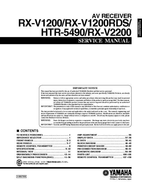 Yamaha Rx V1200 Rx V1200rds Htr 5490 Rx V2200 Service Manual