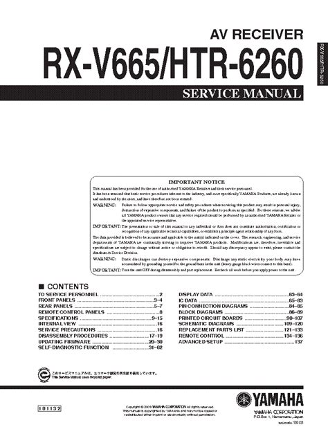 Yamaha Rx V665 Htr 6260 Av Receiver Service Manual Download