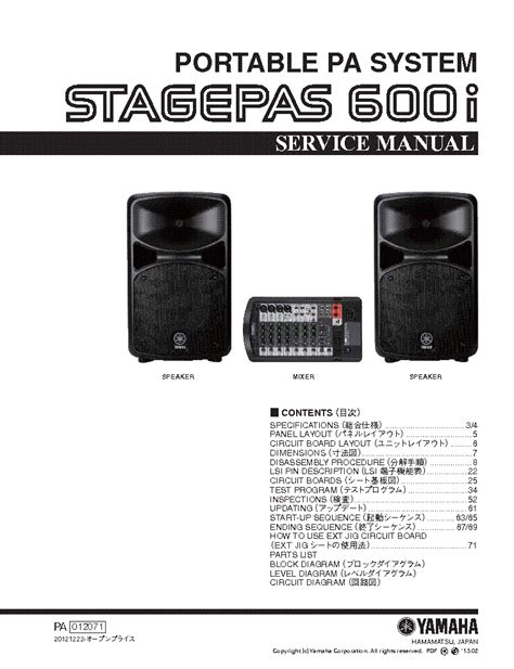 Yamaha Stagepas 600i Service Manual