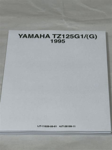 Yamaha Tz125 Full Service Repair Manual 1995 1997