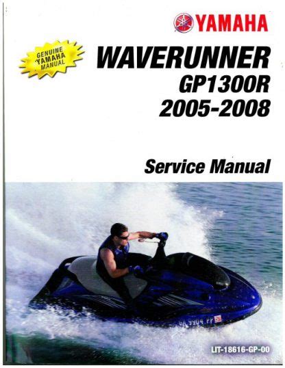 Yamaha Waverunner Gp1300r Factory Service Repair Manual