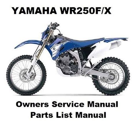 Yamaha Wr250 Parts Manual Catalog 1994