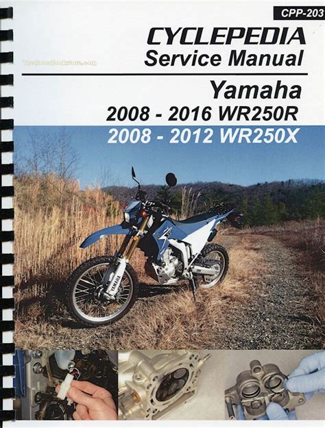 Yamaha Wr250x Wr250r Service Repair Manual 2008 2012