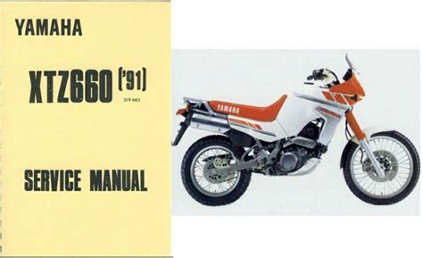 Yamaha Xtz 660 Tenere Service Manual