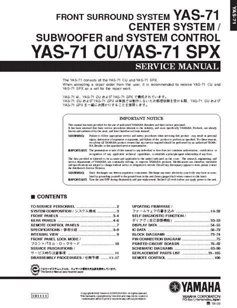 Yamaha Yas 71 Cu Yas 71 Spx Service Manual Download