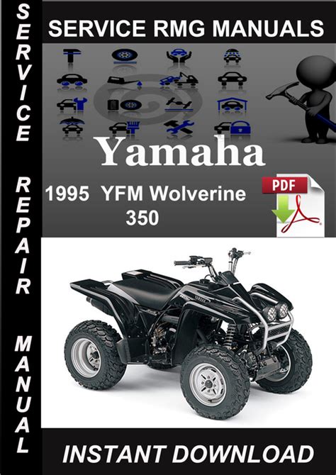 Yamaha Yfm Wolverine 350 1995 Service Repair Manual Download