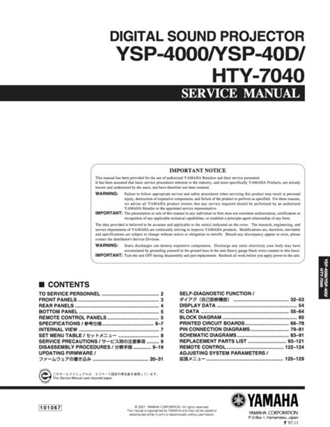 Yamaha Ysp 4000 Ysp 40d Hty 7040 Service Manual Repair Guide