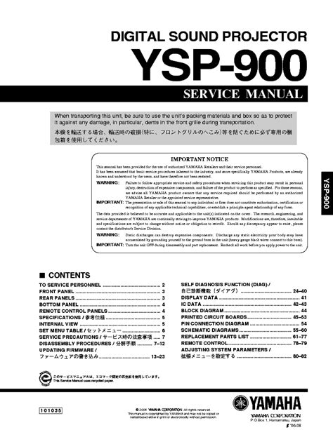 Yamaha Ysp 900 Service Manual Repair Guide